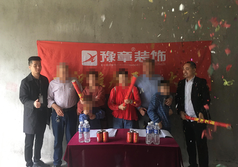 恭祝景勝豪庭歐陽先生愛家開工大吉！！