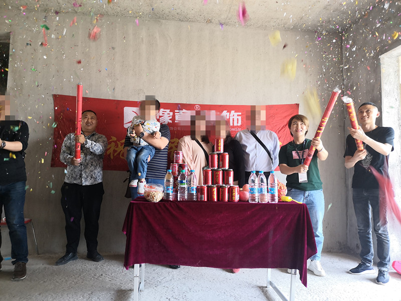 恭祝翠湖葉總愛家開工大吉??！