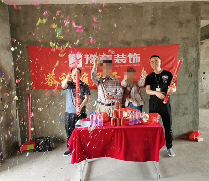 恭祝龍華云錦陳總愛家開工大吉?。? /></a></dt>
                                <dd>
                                    <h4>
                                        <a href=