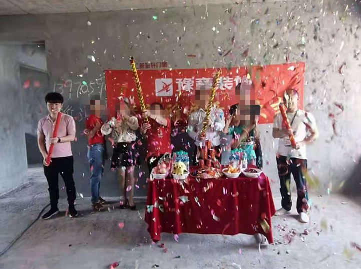 恭祝五環(huán)星城徐總愛家開工大吉??！