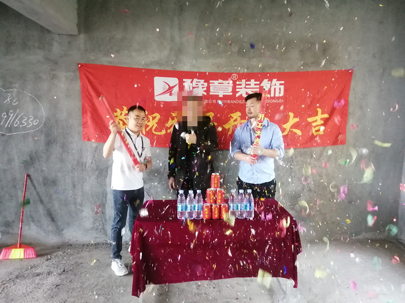 恭祝香格里黃總愛家開工大吉！！