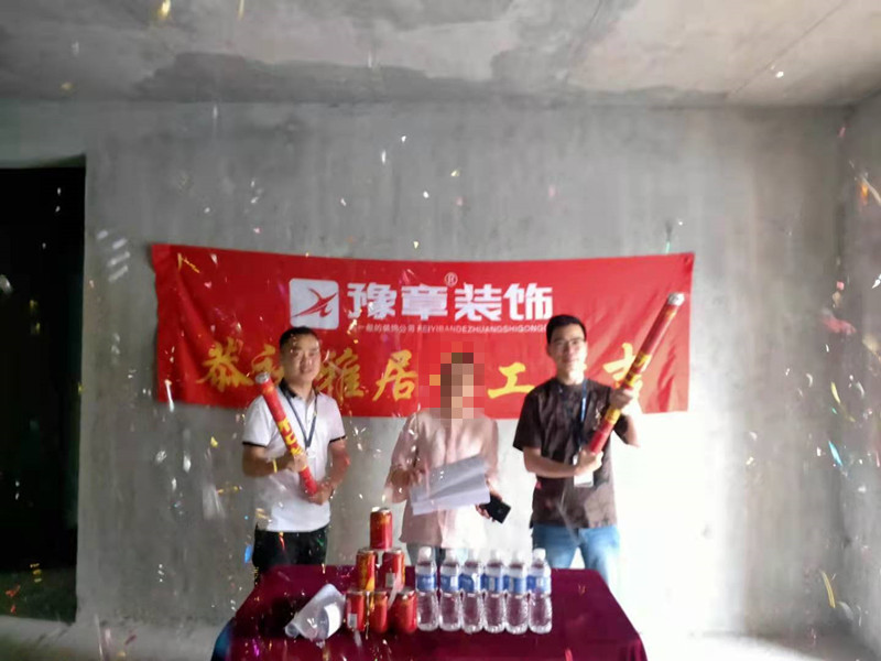 恭祝翠湖小區(qū)王姐愛家開工大吉！！