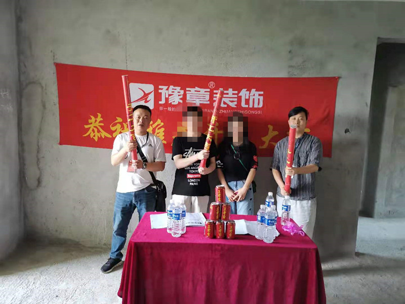 恭祝優(yōu)山美域陳總愛家開工大吉！！