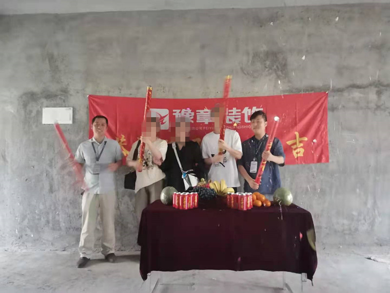 恭祝景盛豪庭懂總愛家開工大吉??！