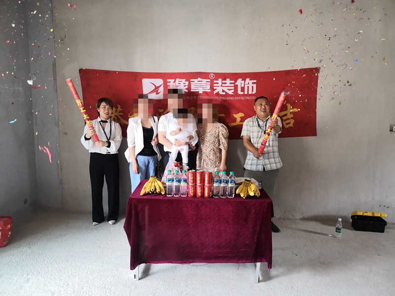恭祝潤達(dá)府賀女士愛家開工大吉??！