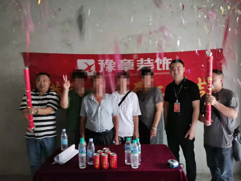 恭祝都市國際劉女士愛家開工大吉！！