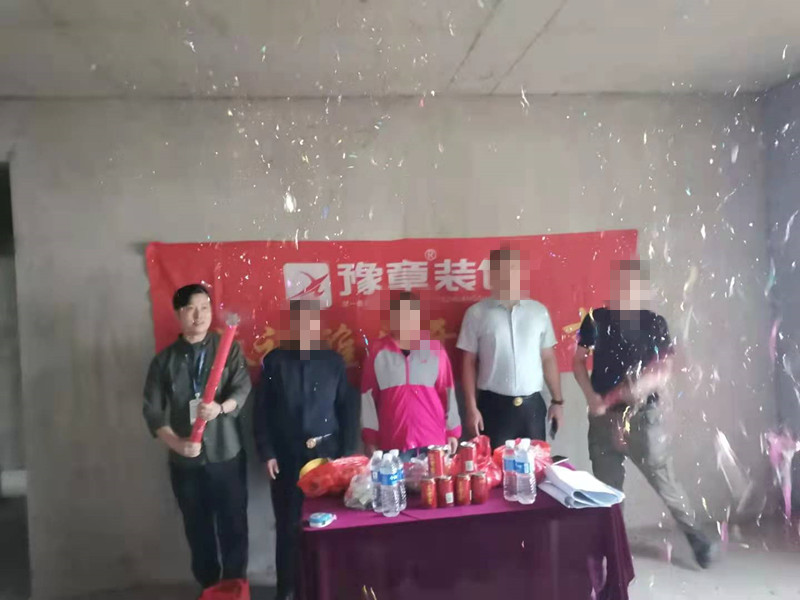 恭祝城市森林王總愛家開工大吉??！