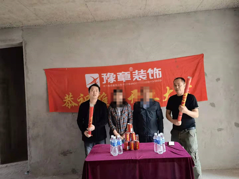 恭祝翠湖易總愛家開工大吉！！