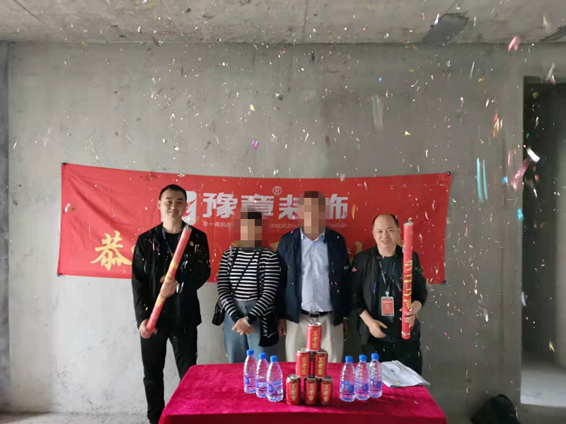 恭祝潤達(dá)府文總愛家開工大吉??！