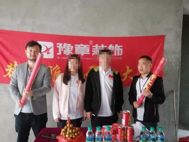 恭祝翠湖鄒女士愛家開工大吉?。? /></a></dt>
                                <dd>
                                    <h4>
                                        <a href=