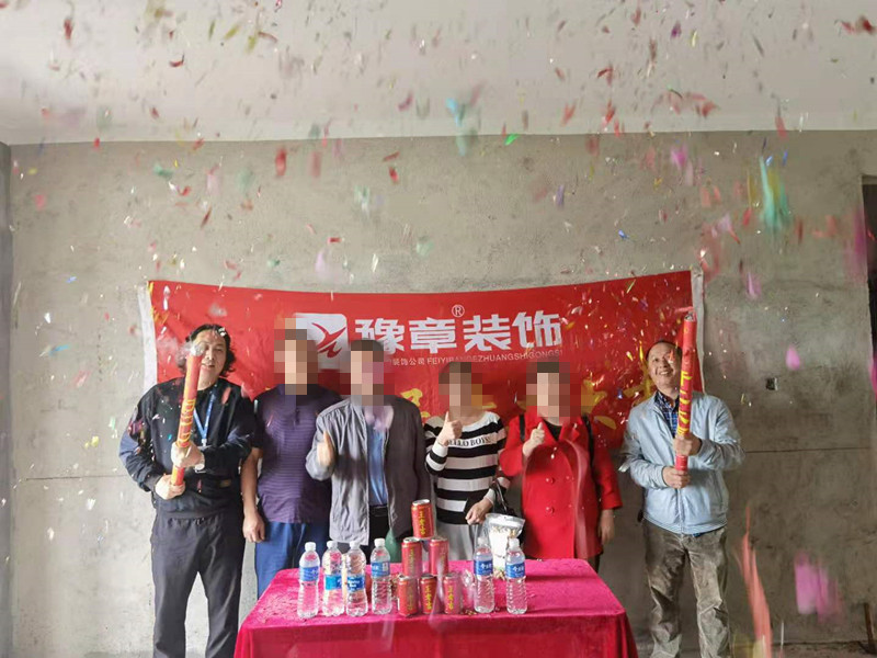 恭祝聚龍府盛總愛家開工大吉??！