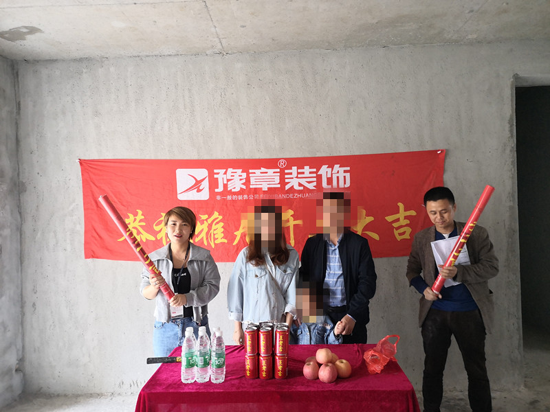 恭祝翠湖小區(qū)賴女士愛家開工大吉?。? /></a></dt>
                                <dd>
                                    <h4>
                                        <a href=