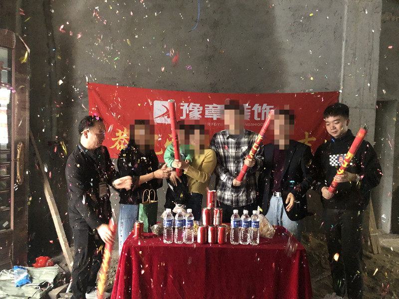 恭祝牛珠塘肖總愛家開工大吉?。? /></a></dt>
                                <dd>
                                    <h4>
                                        <a href=