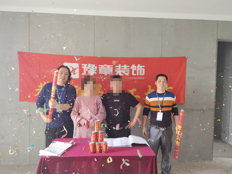 恭祝天璽灣彭總愛家開工大吉?。? /></a></dt>
                                <dd>
                                    <h4>
                                        <a href=
