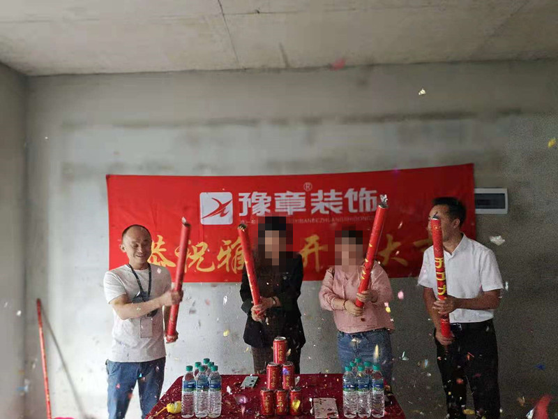 恭祝江山御景嚴女士愛家開工大吉??！