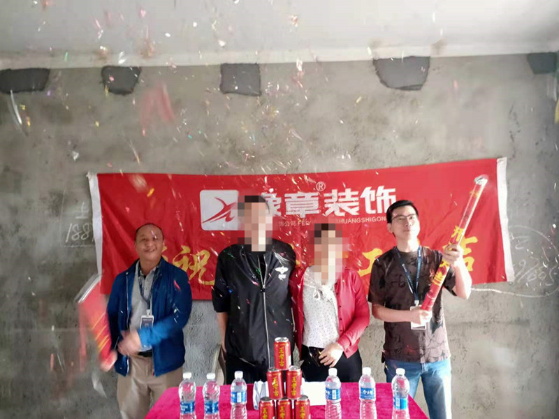 恭祝北城逸品羅女士愛家開工大吉?。? /></a></dt>
                                <dd>
                                    <h4>
                                        <a href=