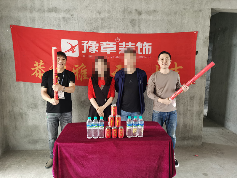 恭祝夢想天街謝總愛家開工大吉??！