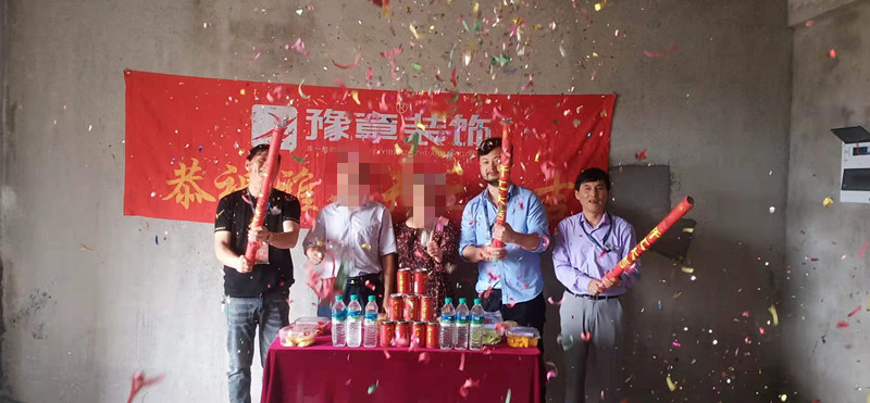 恭祝翠湖小區(qū)王總愛家開工大吉！！