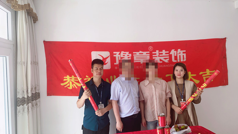 恭祝鳳凰山莊廉總愛家開工大吉??！
