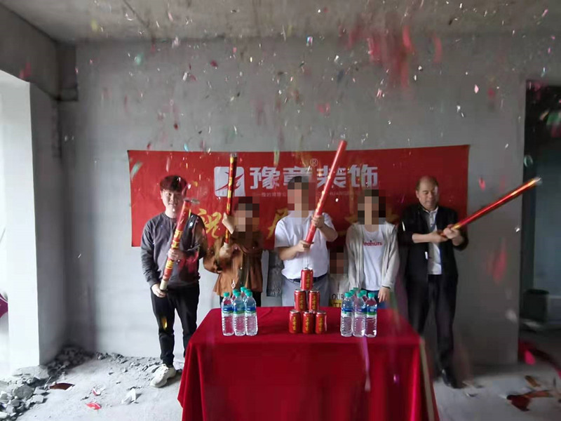 恭祝江山御景陳總愛家開工大吉！！