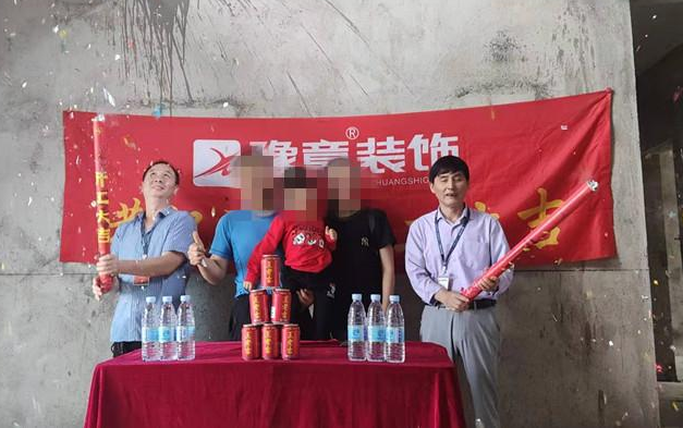 恭祝歐陽先生愛家開工大吉！！