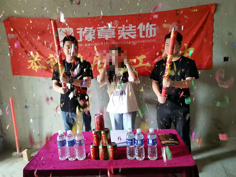 恭祝城市森林歐陽女士愛家開工大吉??！