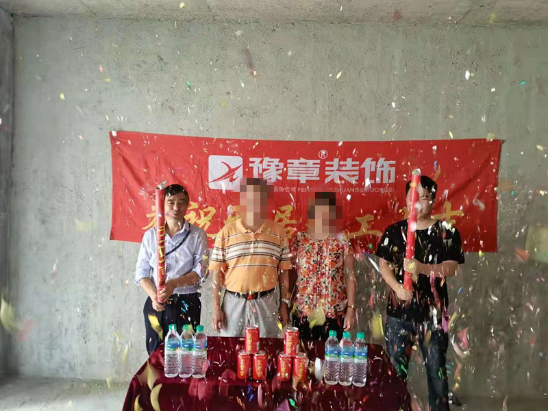 恭祝翠湖小區(qū)肖總愛家開工大吉??！