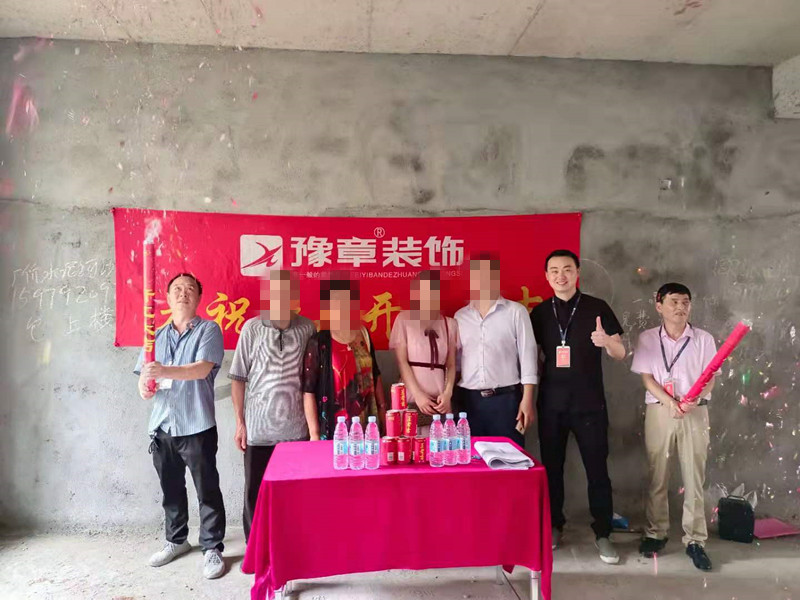 恭祝潤達(dá)美墅唐總愛家開工大吉！！
