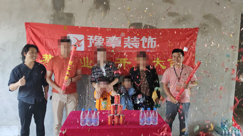 恭祝都市國際梁總、甘女士愛家開工大吉?。? /></a></dt>
                                <dd>
                                    <h4>
                                        <a href=