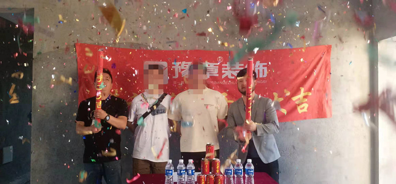 恭祝都市國際張總愛家開工大吉?。? /></a></dt>
                                <dd>
                                    <h4>
                                        <a href=