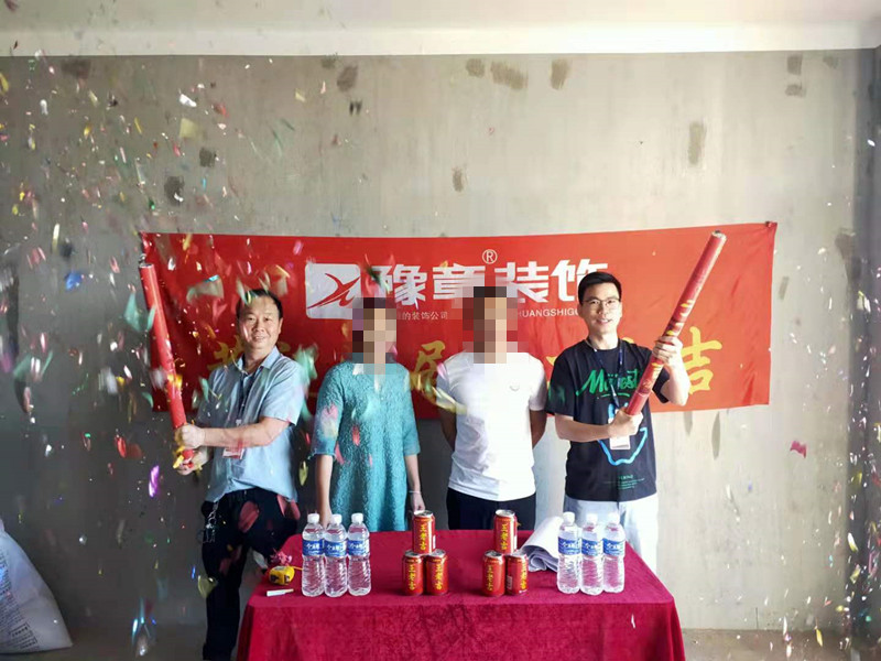恭祝金域天下李女士愛(ài)家開(kāi)工大吉?。? /></a></dt>
                                <dd>
                                    <h4>
                                        <a href=