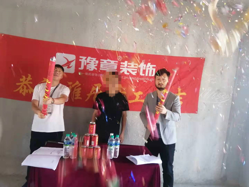 恭祝潤(rùn)達(dá)府鄒老師愛(ài)家開(kāi)工大吉?。? /></a></dt>
                                <dd>
                                    <h4>
                                        <a href=