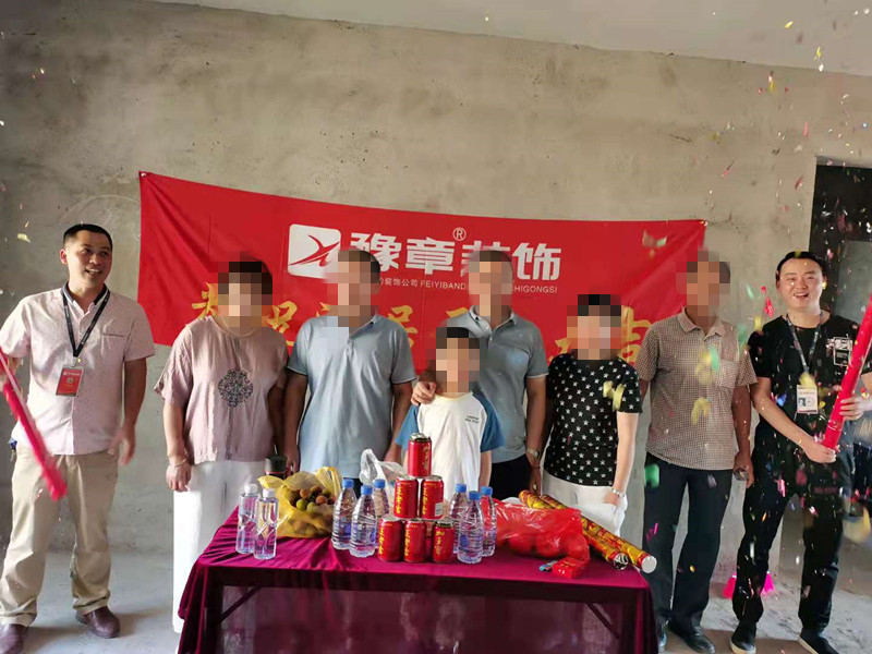 恭祝山水華庭馮總愛(ài)家開(kāi)工大吉?。? /></a></dt>
                                <dd>
                                    <h4>
                                        <a href=