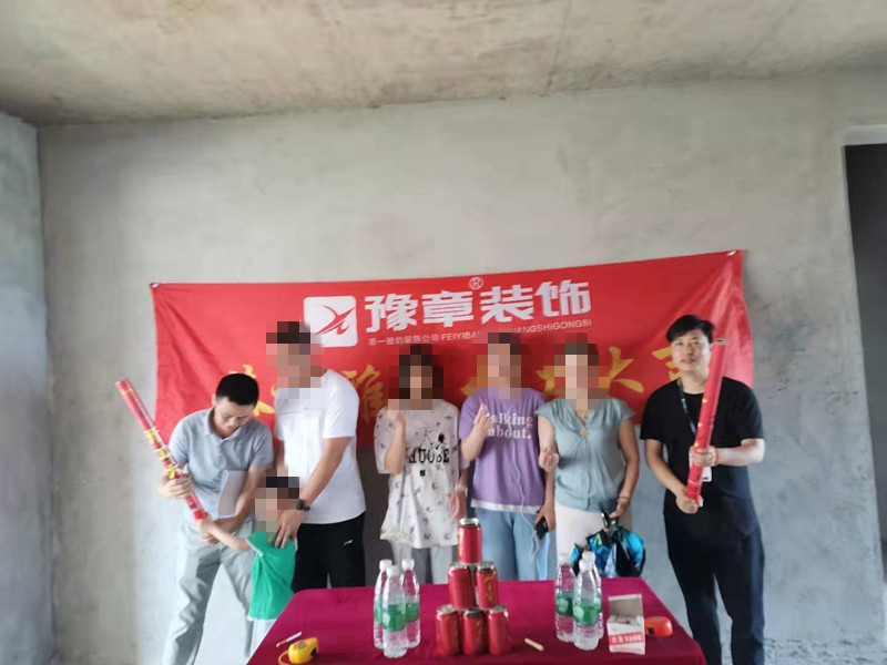 恭祝翠湖小區(qū)周總愛家開工大吉??！
