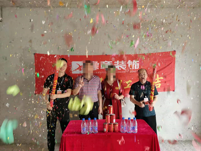恭祝翠湖小區(qū)肖總愛家開工大吉！！