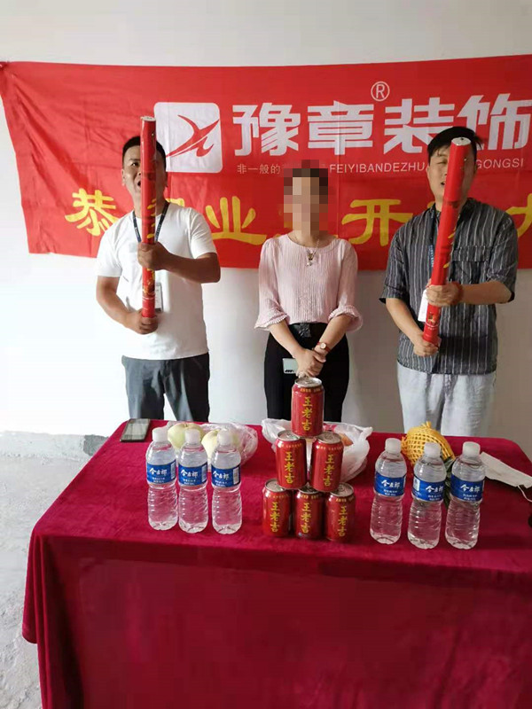 恭祝綠地何總愛家開工大吉?。? /></a></dt>
                                <dd>
                                    <h4>
                                        <a href=
