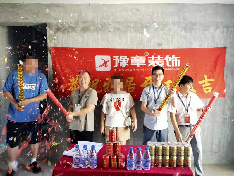 恭祝夢想天街鄔女士愛家開工大吉！！