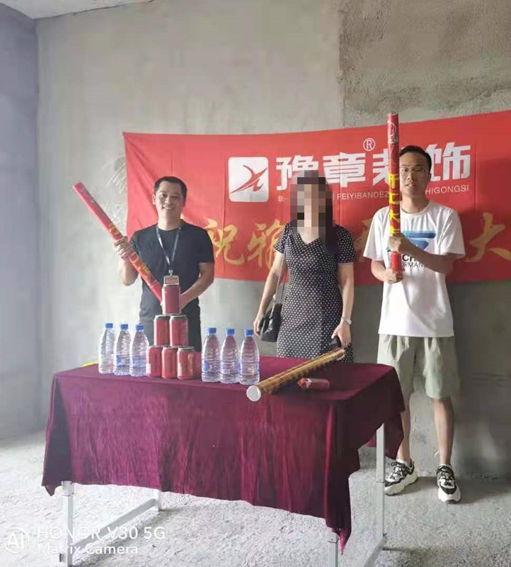 恭祝御龍灣張姐愛家開工大吉?。? /></a></dt>
                                <dd>
                                    <h4>
                                        <a href=