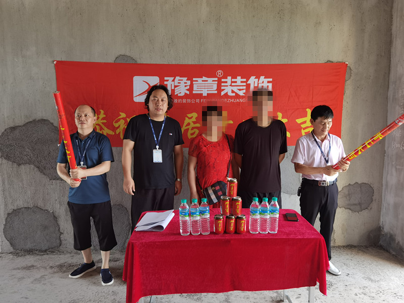 恭祝翠湖小區(qū)楊總愛家開工大吉?。? /></a></dt>
                                <dd>
                                    <h4>
                                        <a href=
