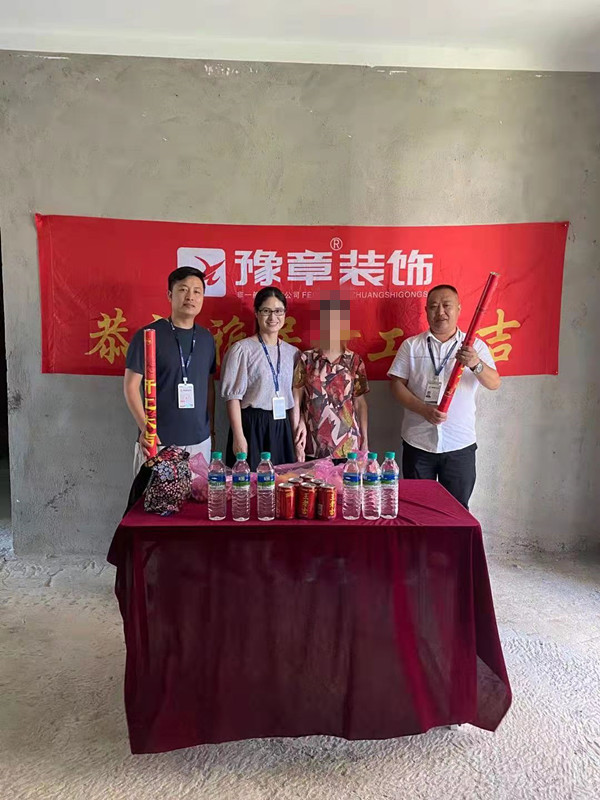 恭祝優(yōu)山美域吳總愛家開工大吉！！