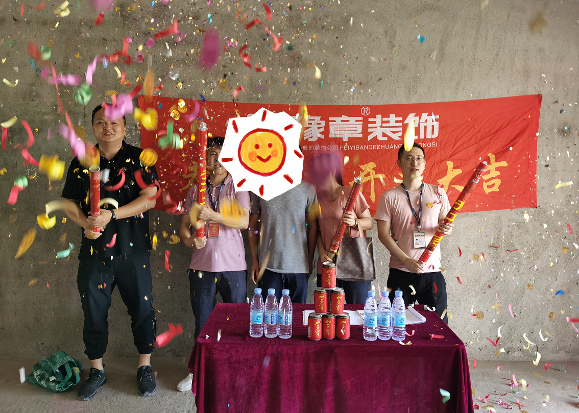 恭祝東方巴黎王總愛家開工大吉?。? /></a></dt>
                                <dd>
                                    <h4>
                                        <a href=