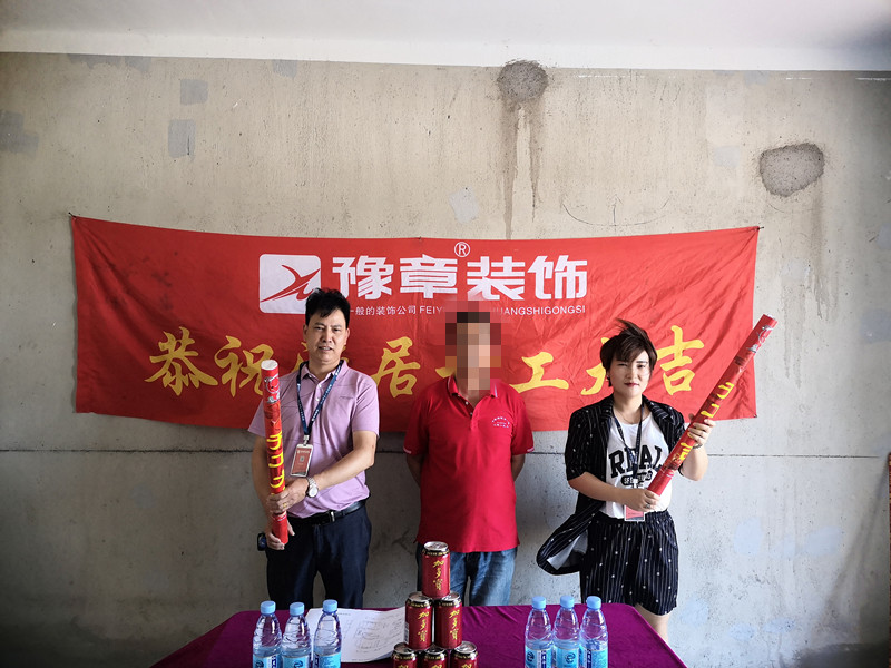 恭祝聚龍府肖總愛家開工大吉?。? /></a></dt>
                                <dd>
                                    <h4>
                                        <a href=