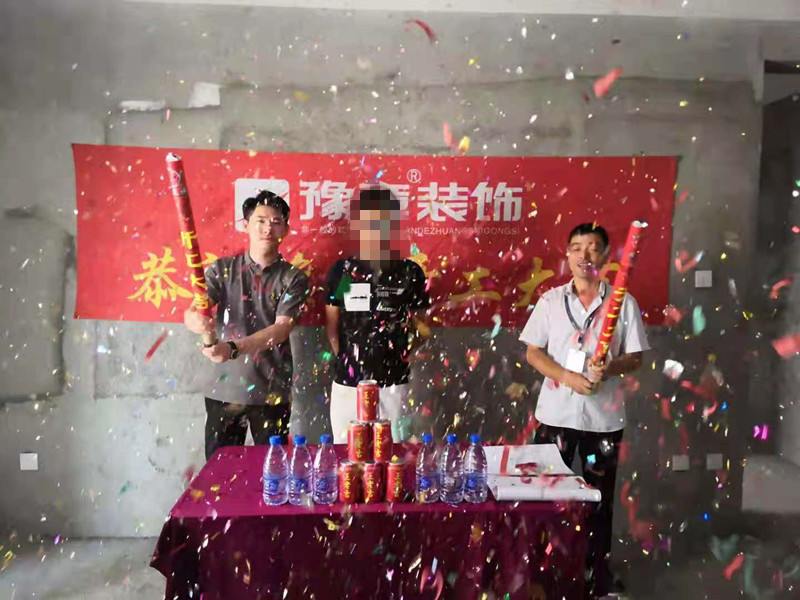 恭祝首府江女士愛家開工大吉??！