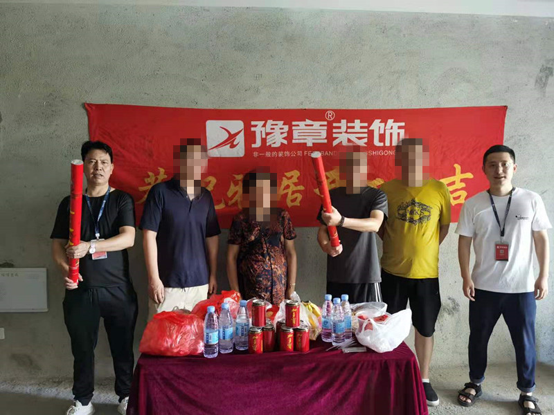 恭祝首府吳總愛家開工大吉??！