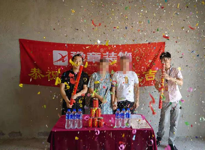 恭祝翠湖肖女士愛家開工大吉??！