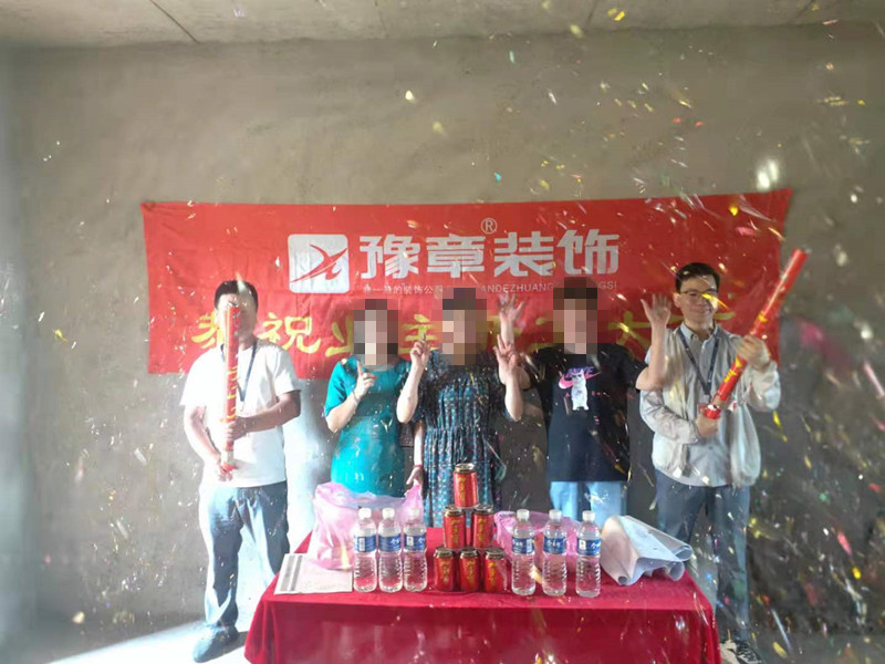 恭祝城市森林張女士愛家開工大吉！！