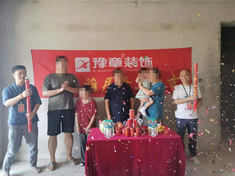 恭祝江山裕景王總愛家開工大吉！！
