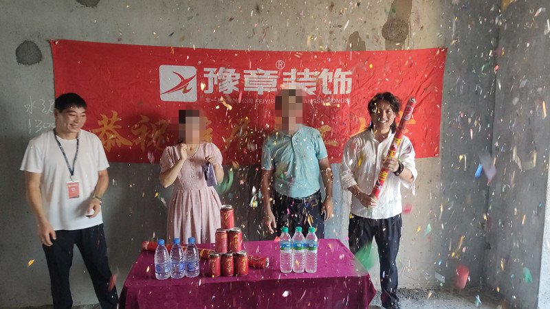 恭祝翠湖黃女士愛家開工大吉！！