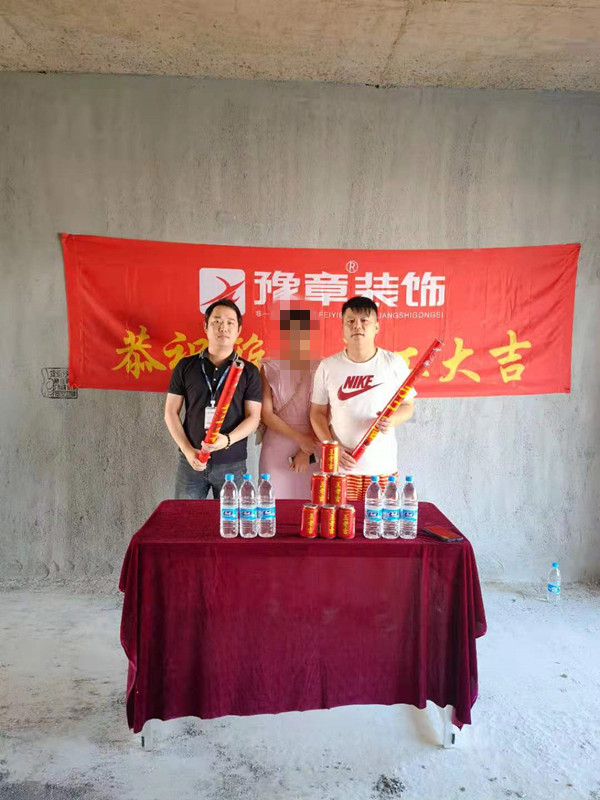 恭祝翠湖葉總愛家開工大吉??！
