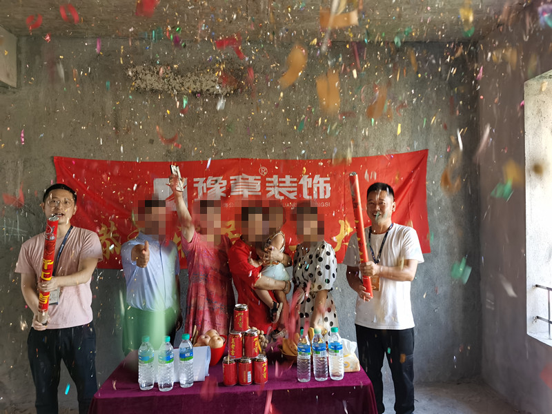 恭祝香格里曾女士愛家開工大吉?。? /></a></dt>
                                <dd>
                                    <h4>
                                        <a href=